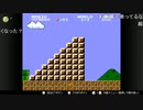 【ずいえき】2022/05/30　マリオやる