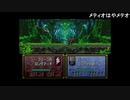 aisssyさんの ファイアーエムブレム トラキア776【実況プレイ】その112