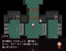 【屑鉄まとうデモナ】黄昏の灯の物語【プレイ動画】part16