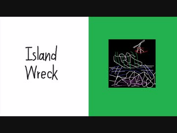 Island Wreck【VOCALOID楽曲】