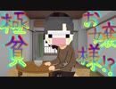 【Minecraft×人狼×お嬢様】極貧お嬢様！？