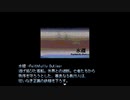 【のびハザOUTBREAK】その3「水磔」【最高難易度】