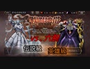 【オバマス】最後の決め手は運だと思う【実況】 Part29前編