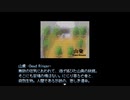 【のびハザOUTBREAK】その4「山彙」【最高難易度】