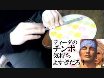 モノサシ演奏気持ち良すぎだろ！