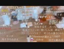 【暗黒放送】違約金●百万円取られ地獄放送　その５【ニコ生】
