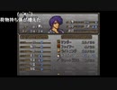 aisssyさんの ファイアーエムブレム トラキア776【実況プレイ】その113