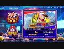 パワプロ2022　第1回目指せ最強選手！パワフェス編　5位　☆913