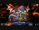 【マスターデュエル】壺と化石と占い師デッキでランク戦③