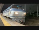 【東海道本線】夜の尾頭橋駅を通過する貨物列車（令和３年９月７日）