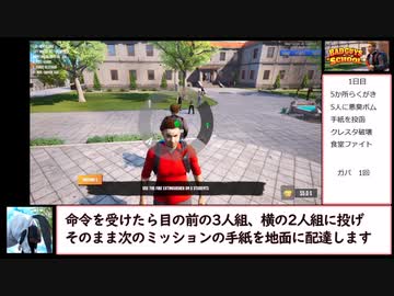 【RTA】Bad Guys at School　18分50秒