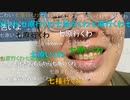 【コメント有】ニンポー 2022年05月31日19時29分 今日の散財報告してから就寝【ニコ生録画】