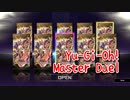 【Yu-Gi-Oh! Master Duel】相剣パーツとマスカレイドはまだ欲しい…！融合主体のパック「リファインド・ブレード」を引いていく！【Part48】