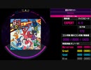 【WACCA】徒花ネクロマンシー EXPERT