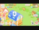 すみっコ農園　やってみたpart2