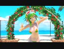 [ MMD/sdPBR ]　グミでMarine Dreamin'　[ GUMI ]