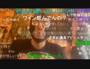【暗黒放送】違約金●百万円取られ地獄放送　その６【ニコ生】