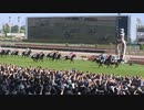 第89回　日本ダービー ドウデュース号 優勝 武豊　オープニング~ファンファーレ~レース映像　ウイニングランまで