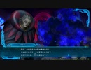 トラ/オムまでにテラリンクリアしときたいマン　part5