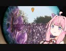 【theHunter: Call of the Wild】琴葉茜の狩人生活@しょーと！その８【Seiren Voice】