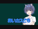 続・すずきつづみの読書のススメ＃１　小林一郎「経書大講　第一巻　論語上」１／？