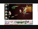 【花騎士】"VS暗殺者シター"1party攻略(ヒャクニチソウ+プラム編成)