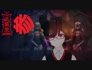 中国民間伝承の世界へようこそ。03