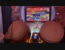 たいこの2000 全良