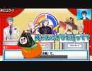 何かがおかしいさるかに合戦【にじさんじ切り抜き】