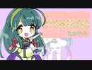 【東北ずん子】 OTOMEROID 【NEUTRINO cover】