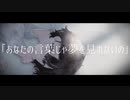 食傷/心華