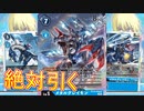 【デジカ】なぜかメタルグレイモンが出ない男のBT-10クロスエンカウンター1BOX開封【デジモンカードゲーム】DIGIMON CARD GAME