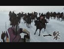 【マウントアンドブレード2実況#18】攻城戦とか大規模戦争とか。そんな感じのやつ【Mount & Blade 2】