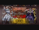 【オバマス】最後の決め手は運だと思う【実況】 Part29後編