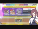 【チュウニズム】軽率にチームコースをやるシリーズ2【VOICEROID】