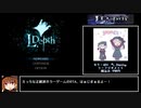 L.Depth 通常エンドRTA 31分3秒 (IGT 30分39秒) Part1/2