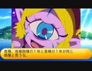 フィーリア王女とふたりはプリキュアSplash☆Star～1093