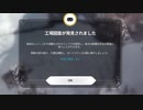 【Frostpunk】楽園建造 part2【ゆっくり実況プレイ】