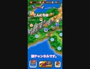 実況 ドラクエけしケシ イベントモード   ドラクエ1 第２部 クリアまでやってみる。 ステージ 1-6 ～ 1-10 まで vol.2