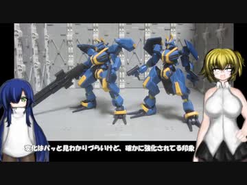 境界戦機 ジョウガン改 ゴーストMk-2 ゆっくりプラモ動画