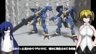 境界戦機 ジョウガン改 ゴーストMk-2 ゆっくりプラモ動画