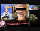 最近オワコンだと言われているウマ娘の好意的な感想を話す動画