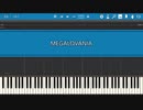 MEGALOVANIAをできるだけ再現＆FC風