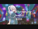 配信病 - live streaming junkie -｜和太鼓V 桃花　倭歌あまね　オリジナルソング