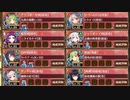 【字幕有】オシリスの審判場 ヌン 四層 15審【城プロRE 平均Lv82】