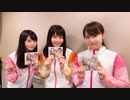 ラジカツフレンズ！67