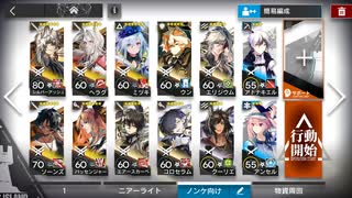 殲滅作戦 ドッソレス換水口 ノンケ向け