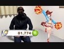 【ウマ娘】報告があります。【ナイスネイチャ新衣装】