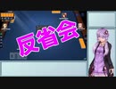 アル中ゆかりさんのメンヘラ日記.part32