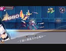 【ゆっくり実況】のんビリビリがんヴぉると 爪　その十四